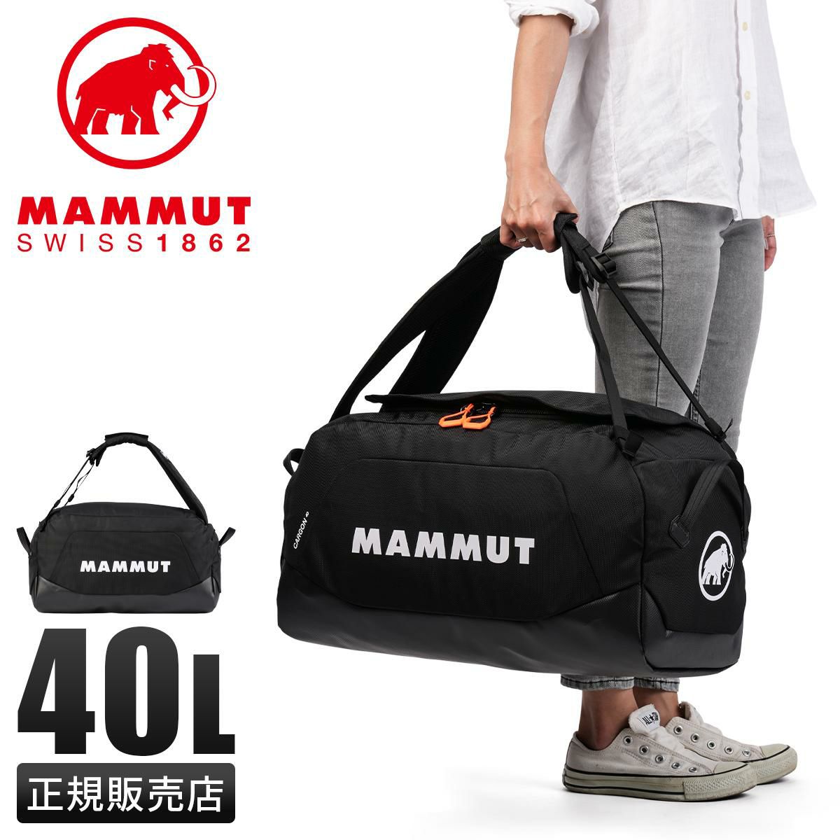 マムート ボストンバッグ MAMMUT Accessories Urbaneering