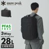 スノーピーク エブリデイユース リュック Snow Peak Everyday Use ac-25su401