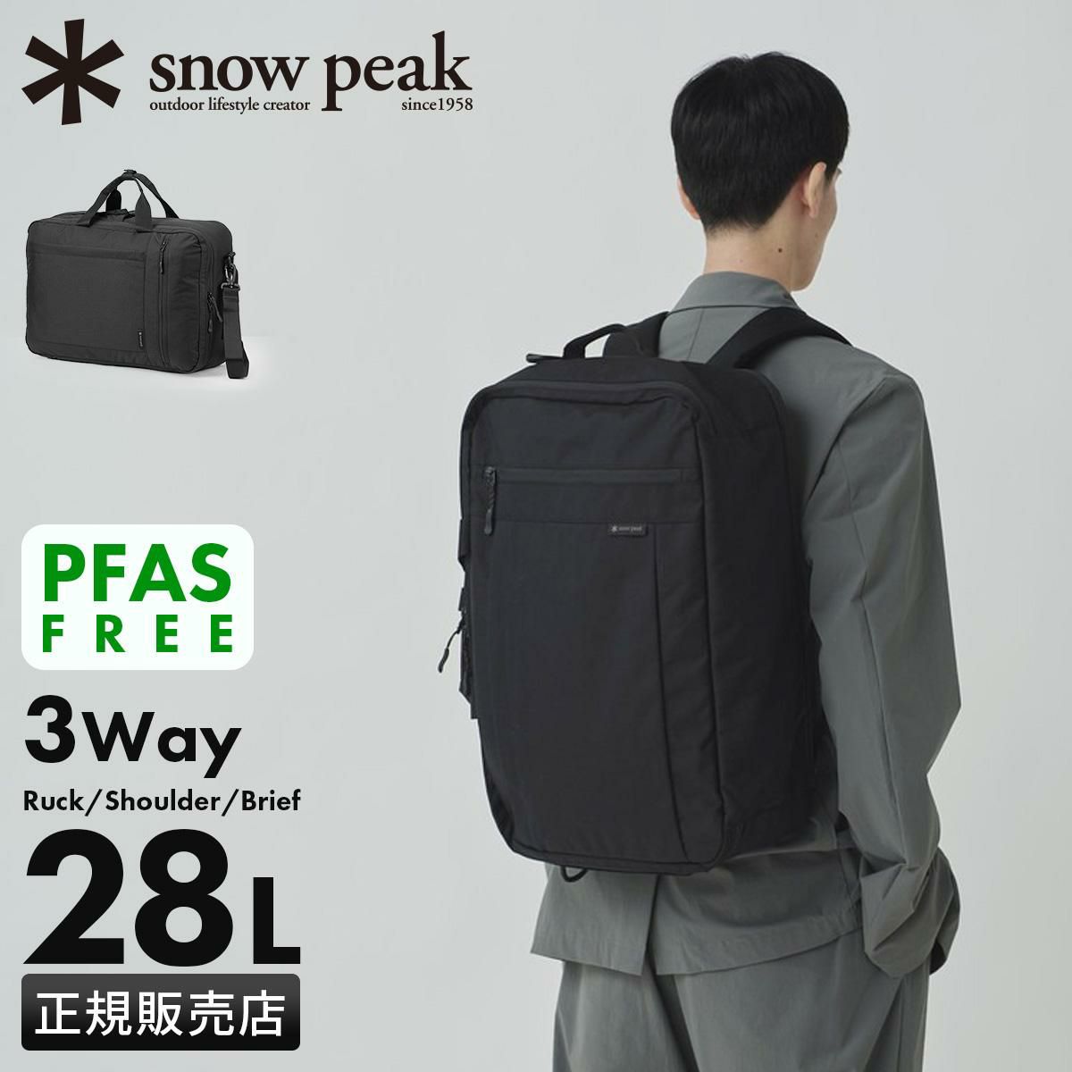 スノーピーク エブリデイユース リュック Snow Peak Everyday Use ac-25su401