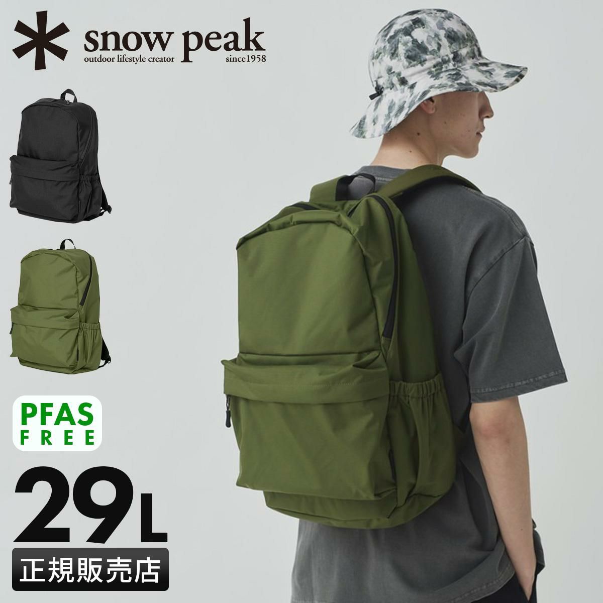 スノーピーク エブリデイユース リュック Snow Peak Everyday Use ac-25su402