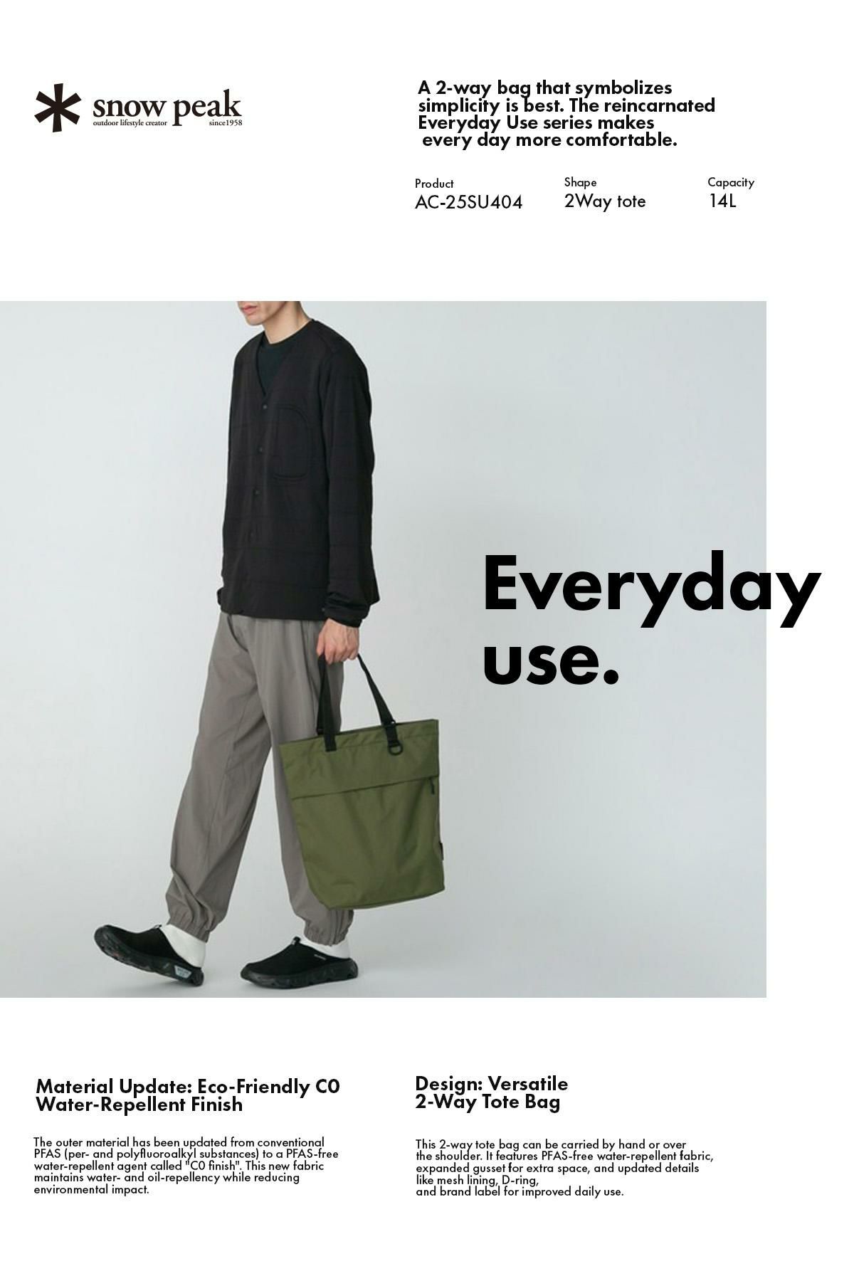 スノーピーク エブリデイユース トートバッグ Snow Peak Everyday Use ac-25su404