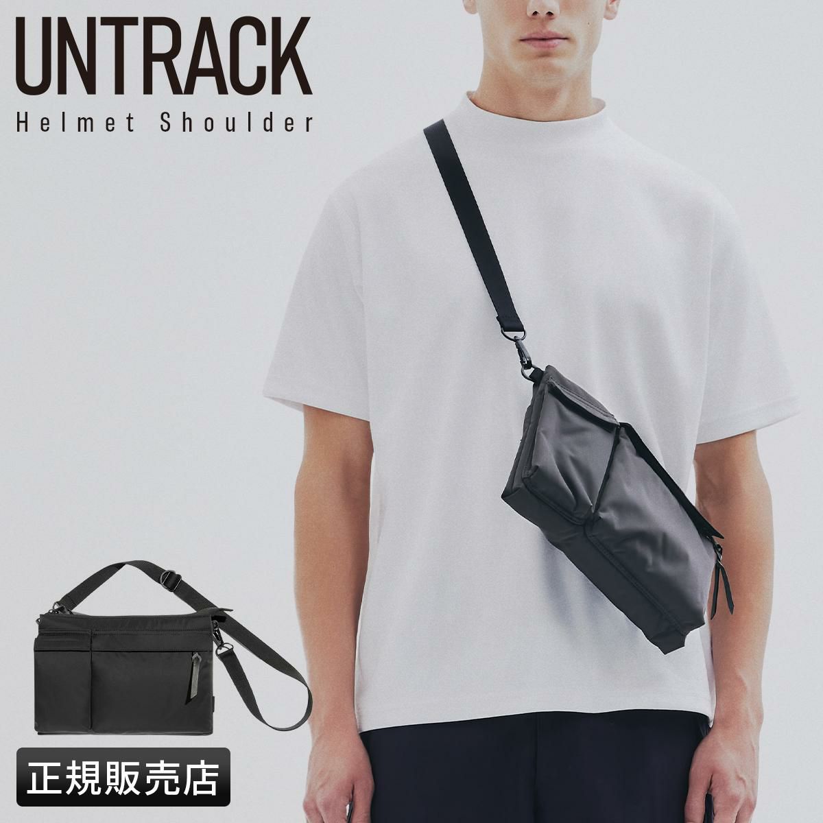 アントラック ショルダーバッグ UNTRACK 60212-01