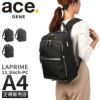 エース ジーンレーベル ラプリム ビジネスリュック ace. GENE LABEL LAPRIME 68801
