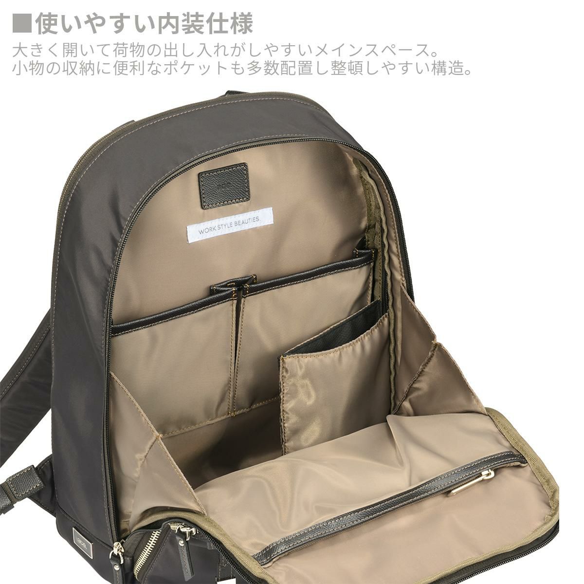 エース ジーンレーベル ラプリム ビジネスリュック ace. GENE LABEL LAPRIME 68801