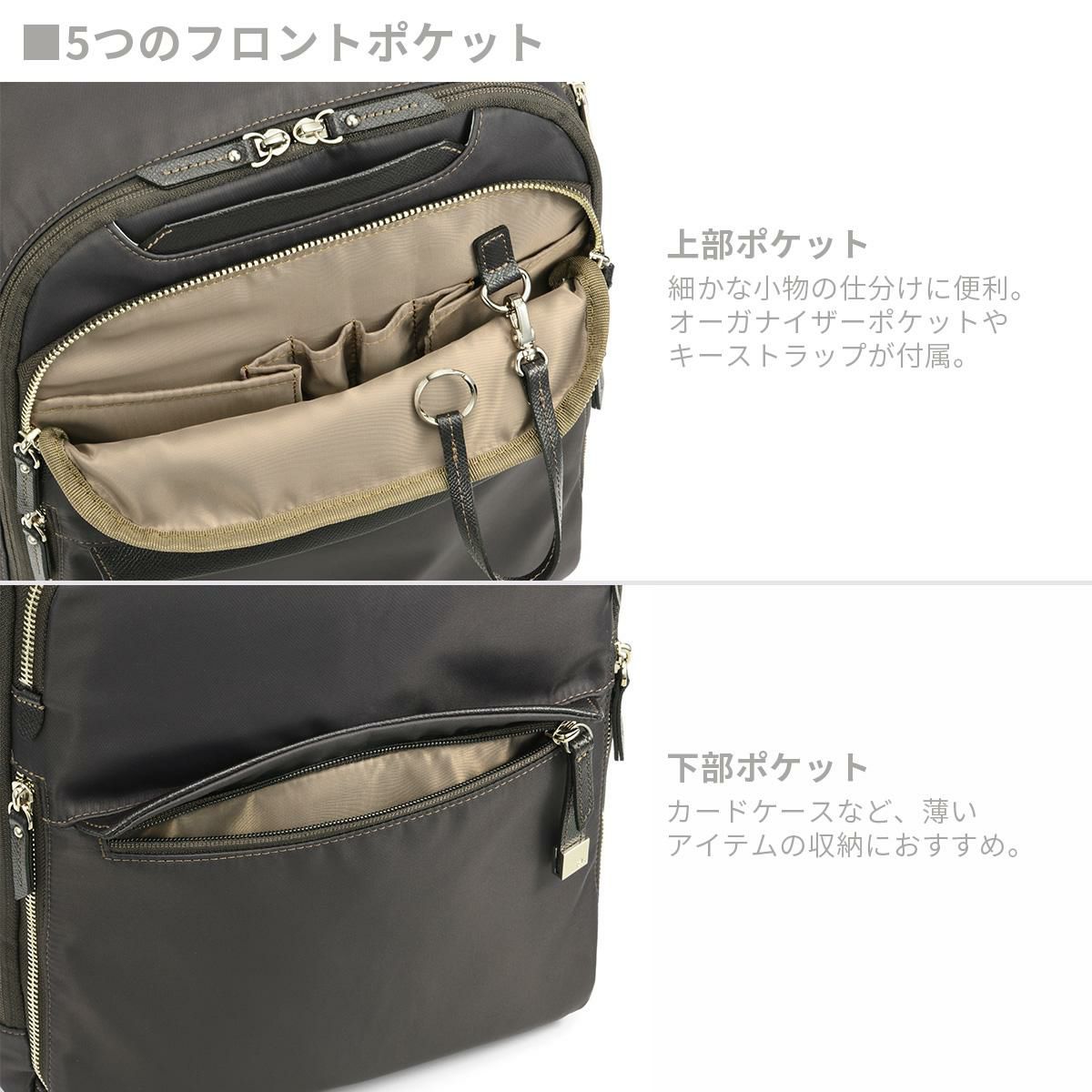 エース ジーンレーベル ラプリム ビジネスリュック ace. GENE LABEL LAPRIME 68801