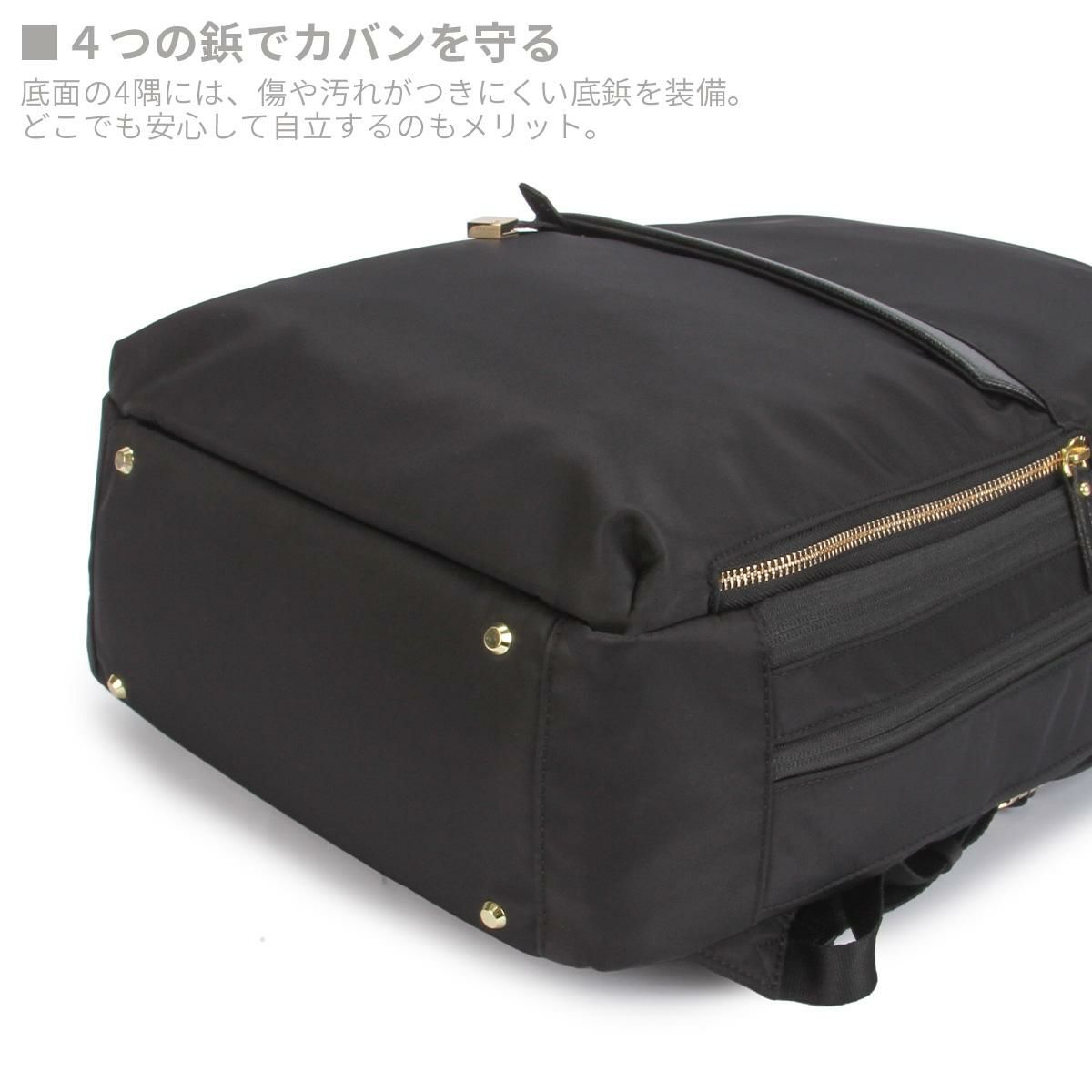 エース ジーンレーベル ラプリム ビジネスリュック ace. GENE LABEL LAPRIME 68801