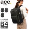 エース ジーンレーベル ラプリム ビジネスリュック ace. GENE LABEL LAPRIME 68802