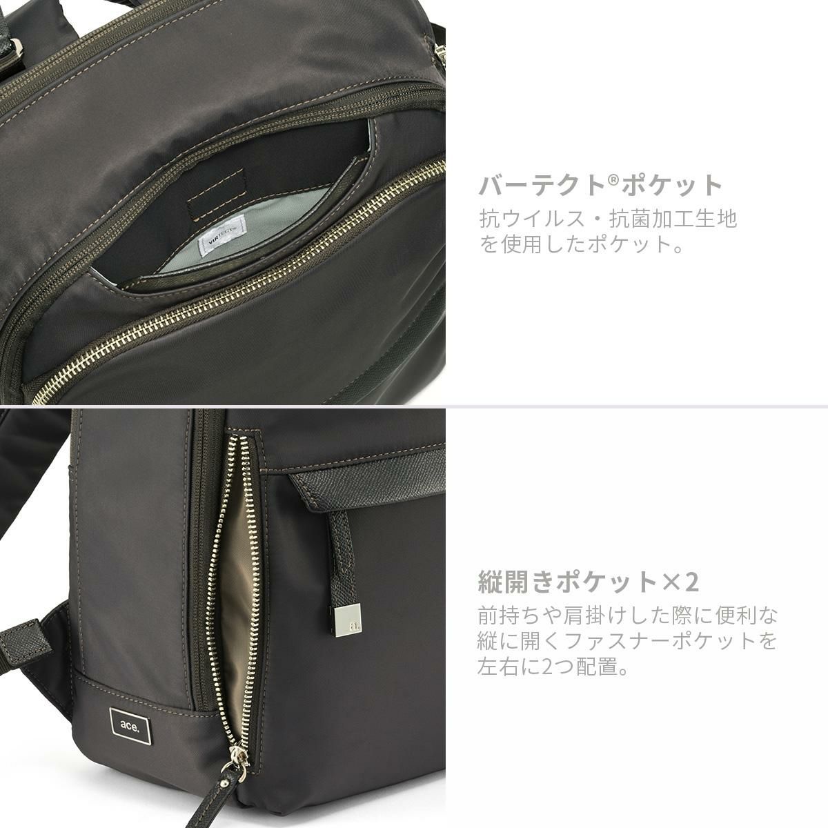 エース ジーンレーベル ラプリム ビジネスリュック ace. GENE LABEL LAPRIME 68802