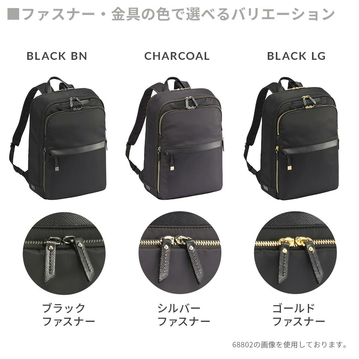 エース ジーンレーベル ラプリム ビジネスリュック ace. GENE LABEL LAPRIME 68802