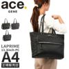 エース ジーンレーベル ラプリム ビジネストート ace. GENE LABEL LAPRIME 68803
