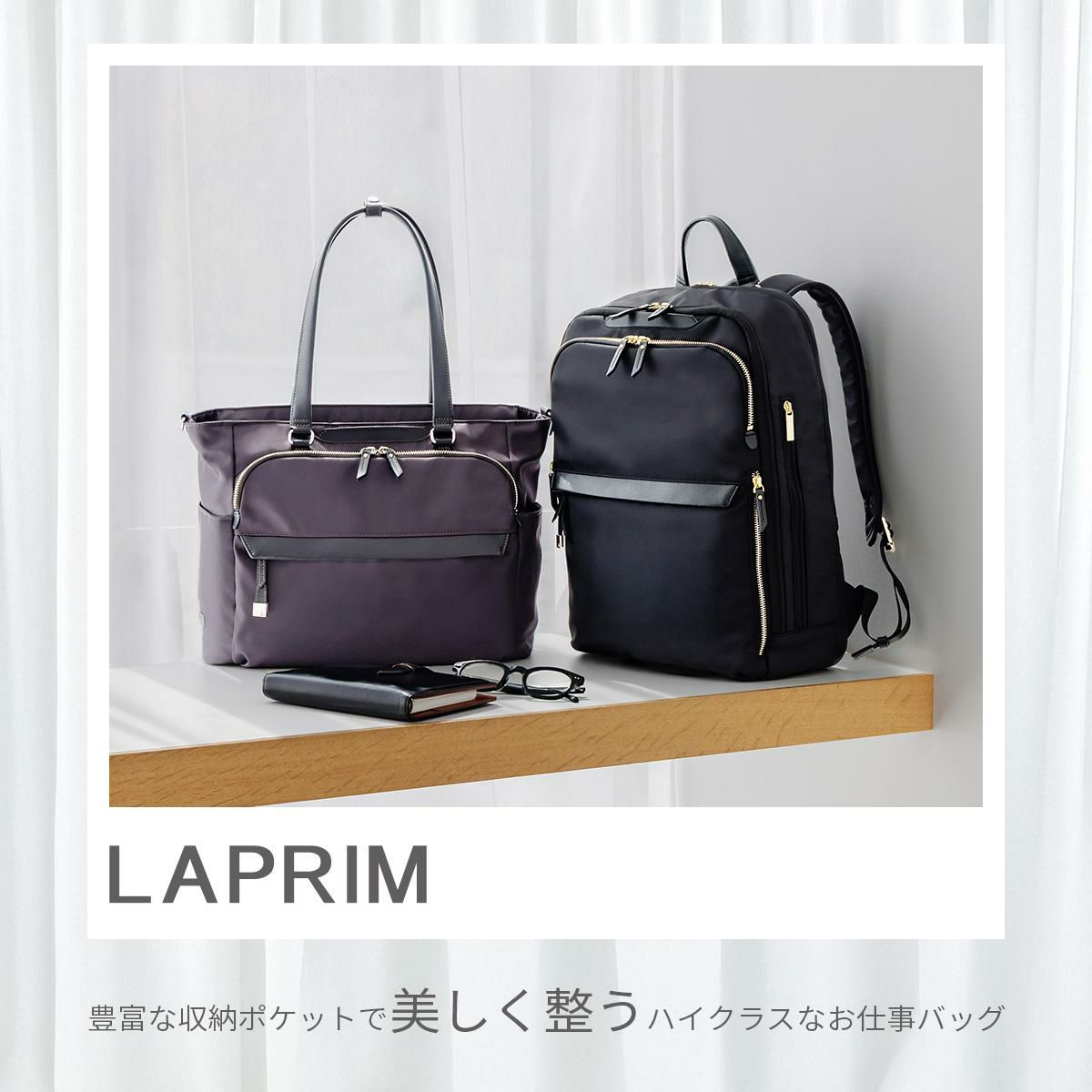 エース ジーンレーベル ラプリム ビジネストート ace. GENE LABEL LAPRIME 68803