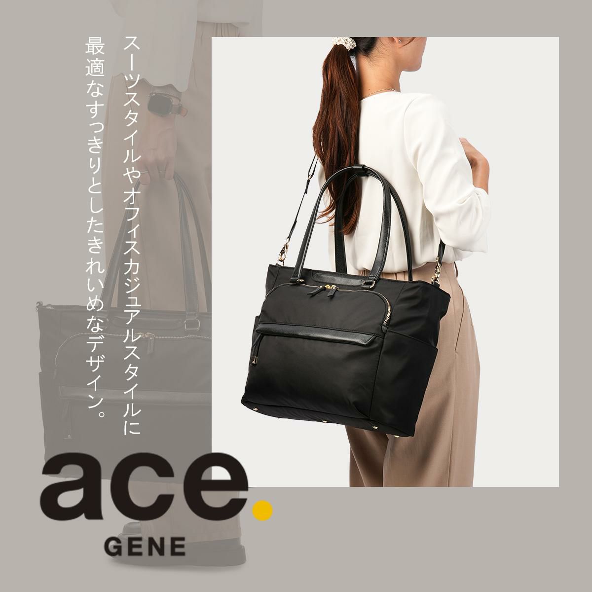 エース ジーンレーベル ラプリム ビジネストート ace. GENE LABEL LAPRIME 68803
