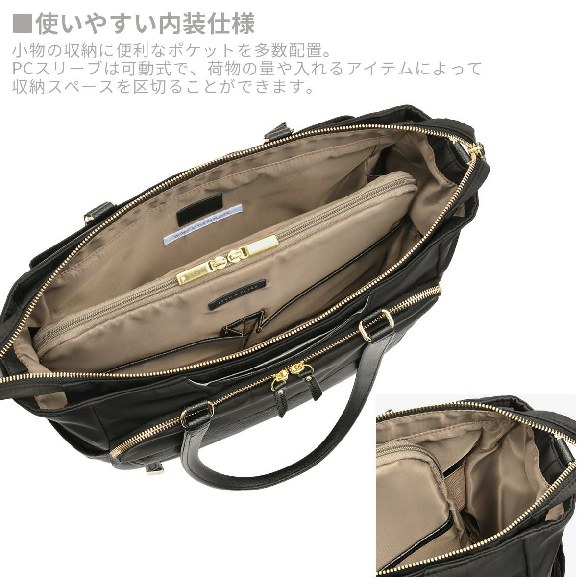 エース ジーンレーベル ラプリム ビジネストート ace. GENE LABEL LAPRIME 68803