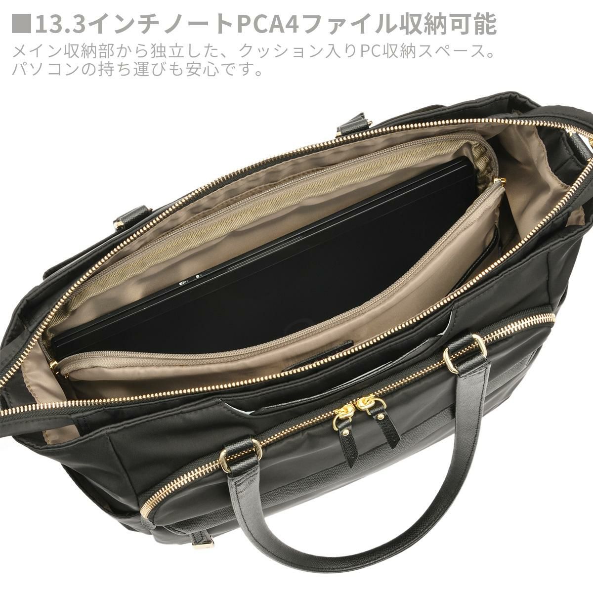 エース ジーンレーベル ラプリム ビジネストート ace. GENE LABEL LAPRIME 68803