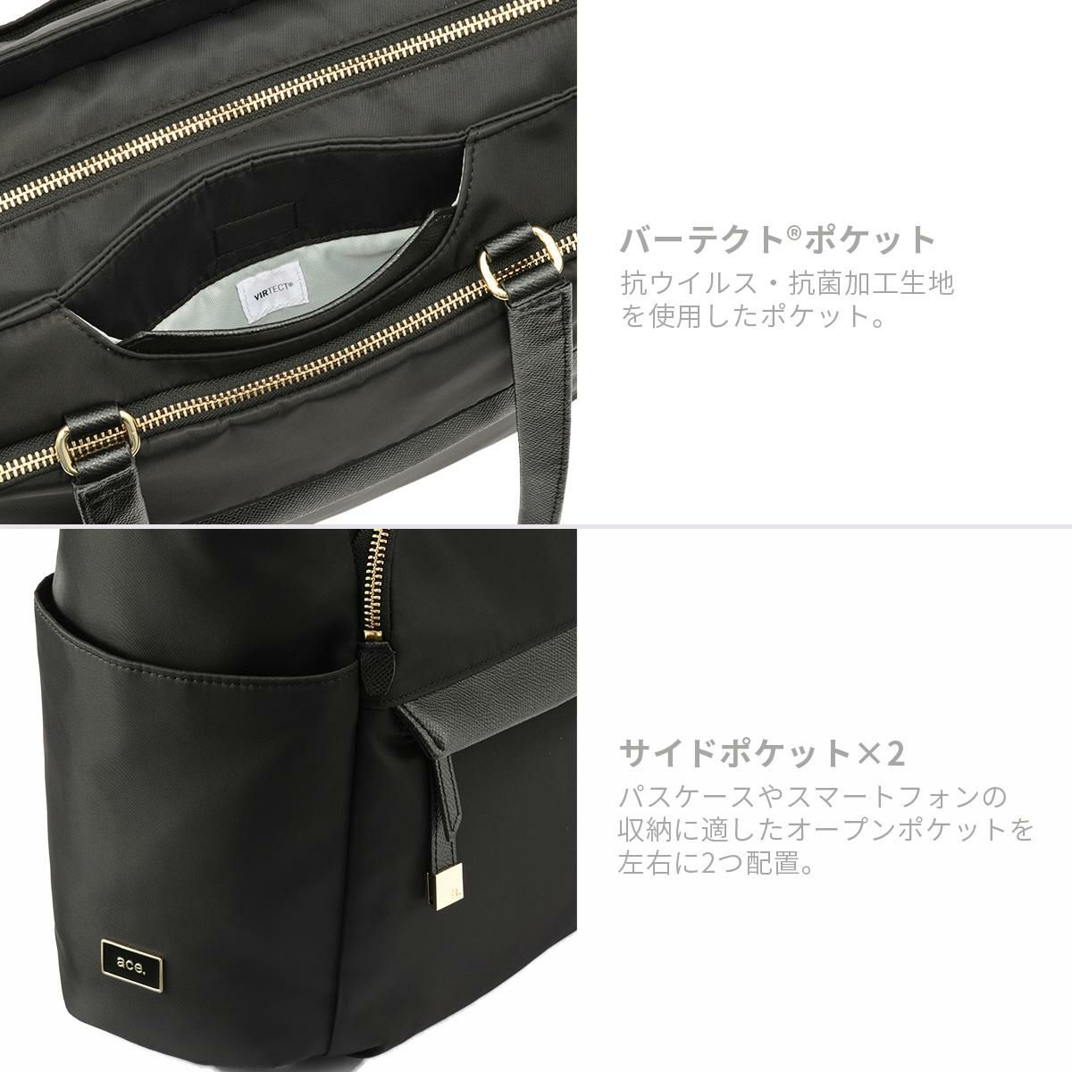 エース ジーンレーベル ラプリム ビジネストート ace. GENE LABEL LAPRIME 68803