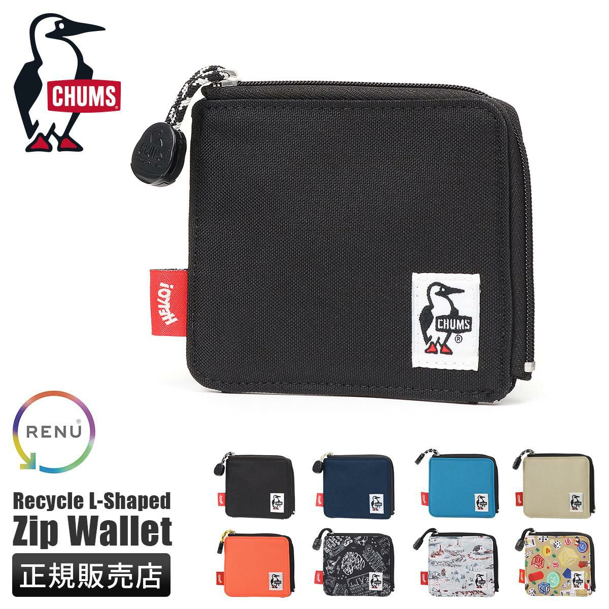 チャムス リサイクルアクセサリーズ カードケース 名刺入れ CHUMS RECYCLE ACCESSORIES ch60-3996