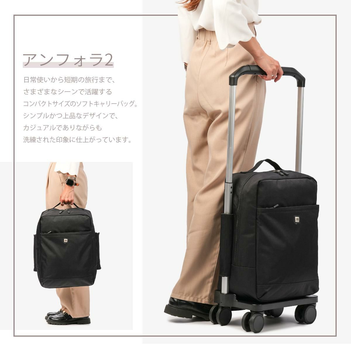 リミニ アンフォラ2 キャリーケース ソフト 機内持ち込み RIMINI 3150100