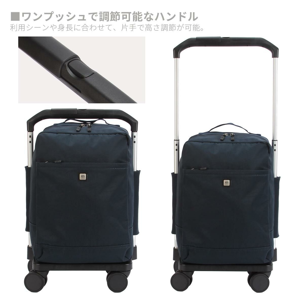 リミニ アンフォラ2 キャリーケース ソフト 機内持ち込み RIMINI 3150100