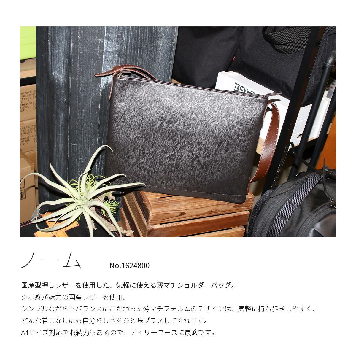 Dakota BLACK LABEL　/ ダコタ ブラックレーベル ノーム ショルダーバッグ 1624800