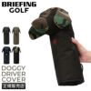 ブリーフィングゴルフ グッズ ゴルフ BRIEFING GOLF GOODS ブラック/レンジャーグリーン：BRG251G63