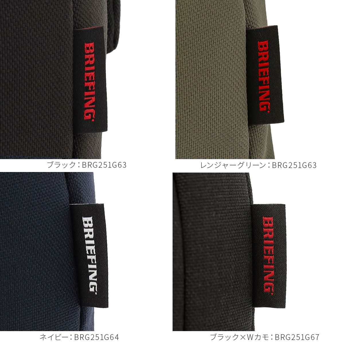ブリーフィングゴルフ グッズ ゴルフ BRIEFING GOLF GOODS ブラック/レンジャーグリーン：BRG251G63