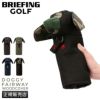 ブリーフィングゴルフ グッズ ゴルフ BRIEFING GOLF GOODS ブラック/レンジャーグリーン：BRG251G65
