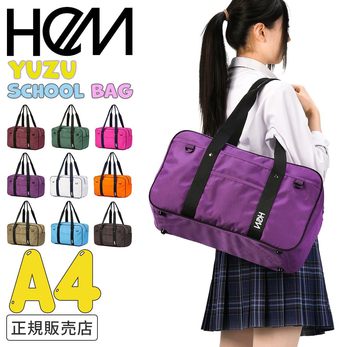 ヘム ユズ ボストンバッグ HeM YUZU 39-7232