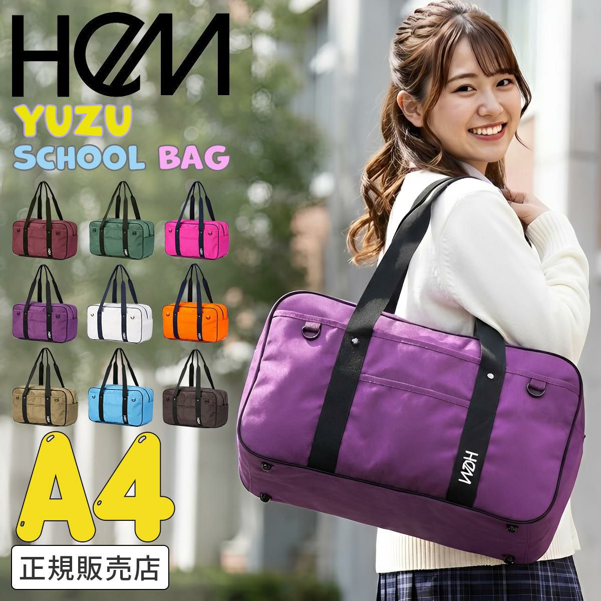 ヘム ユズ ボストンバッグ HeM YUZU 39-7232