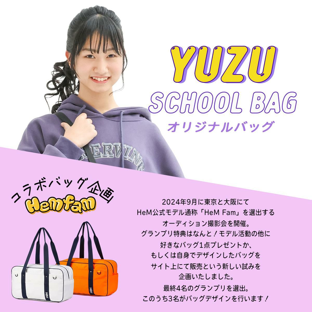 ヘム ユズ ボストンバッグ HeM YUZU 39-7232