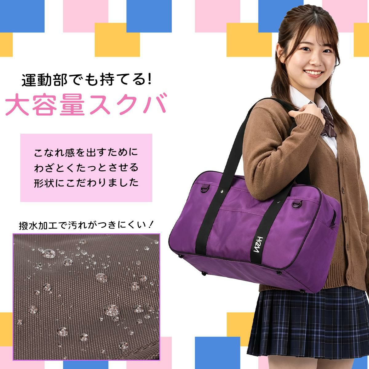 ヘム ユズ ボストンバッグ HeM YUZU 39-7232