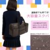 ヘム ユズ ボストンバッグ HeM YUZU 39-7232