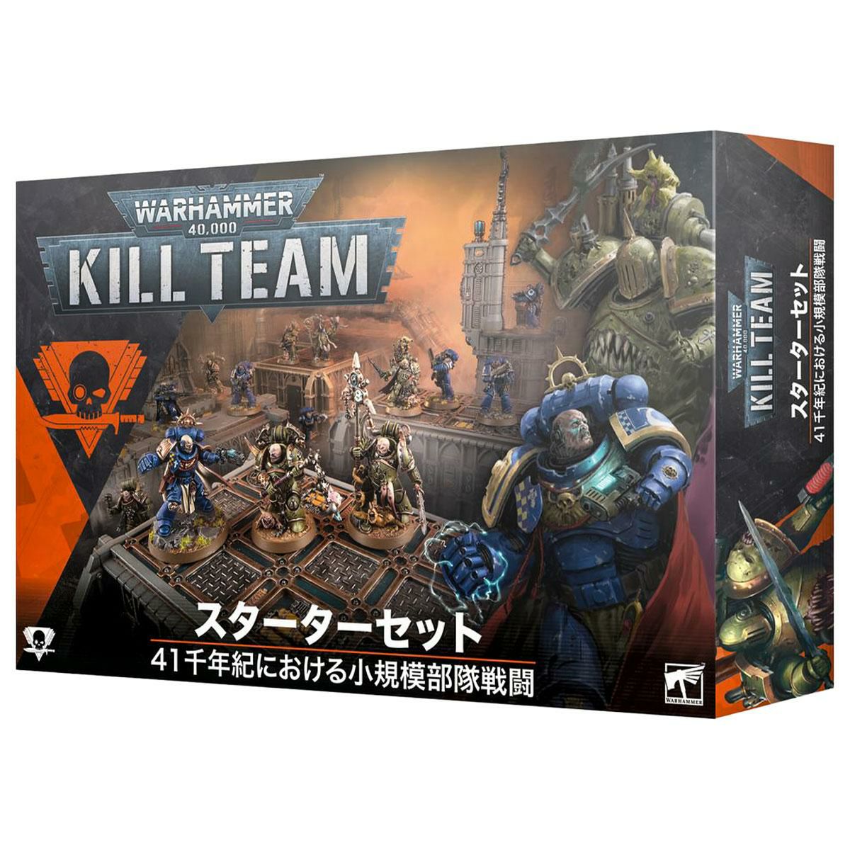 ウォーハンマー 40k 103-54 キルチーム スターターセット 日本語版 WARHAMMER 40,000 Kill Team Starter Set Japanese