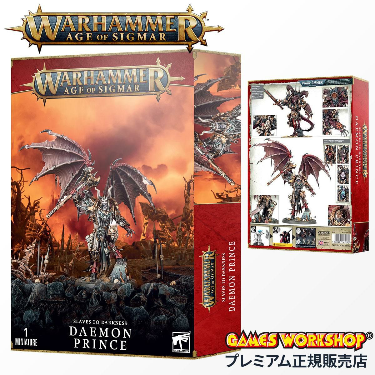 ウォーハンマー 83-64 エイジ オヴ シグマー スレイヴ・トゥ・ダークネス：デーモン プリンス WARHAMMER Age of Sigmar Daemon Prince