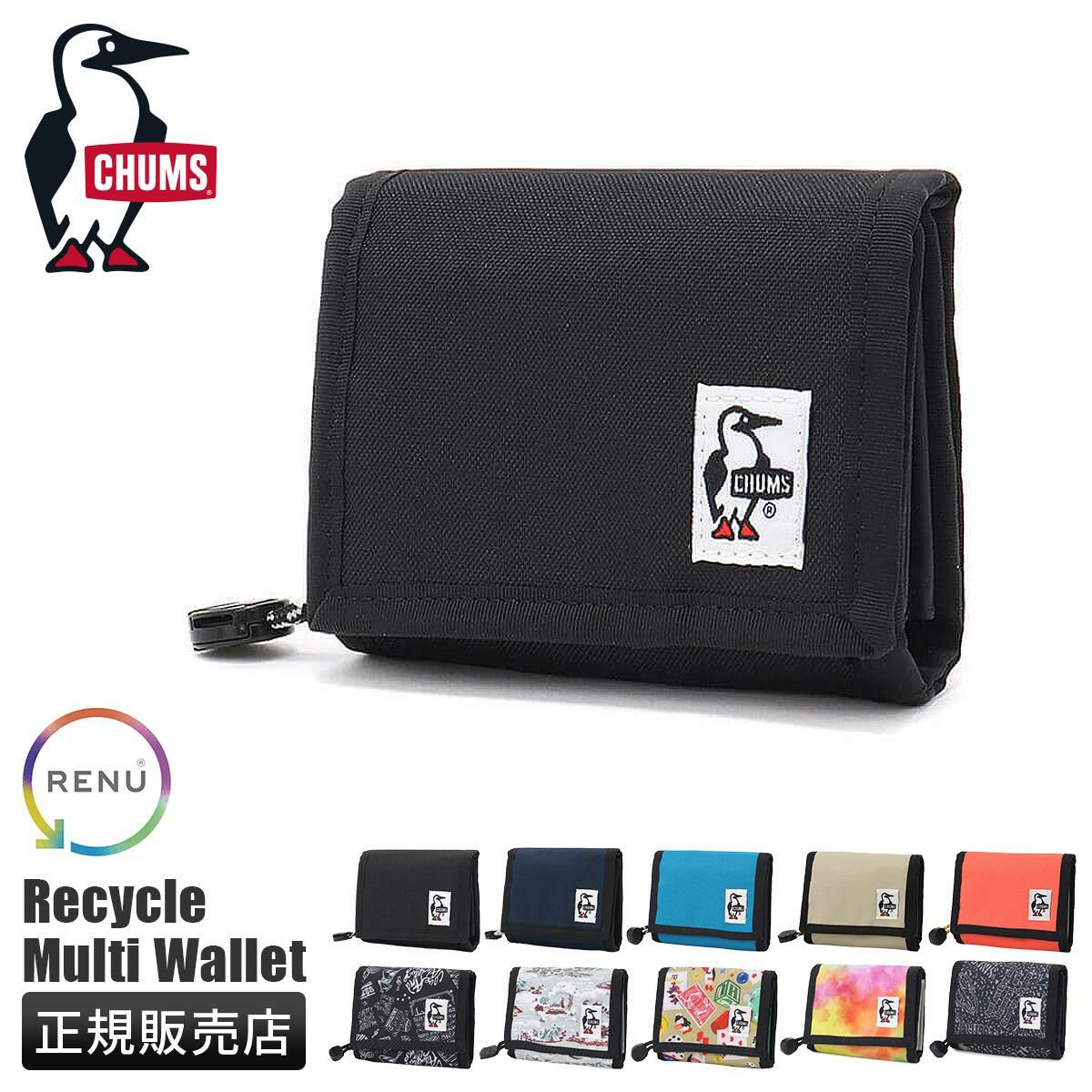 チャムス リサイクルアクセサリーズ 二つ折り財布 CHUMS RECYCLE ACCESSORIES CH60-3988