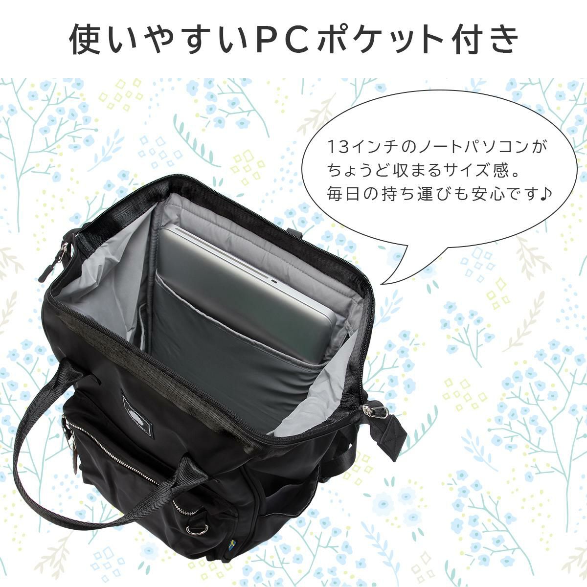 スカンジナビアンフォレスト リュック SCANVINAVIAN FOREST 251-KESF338