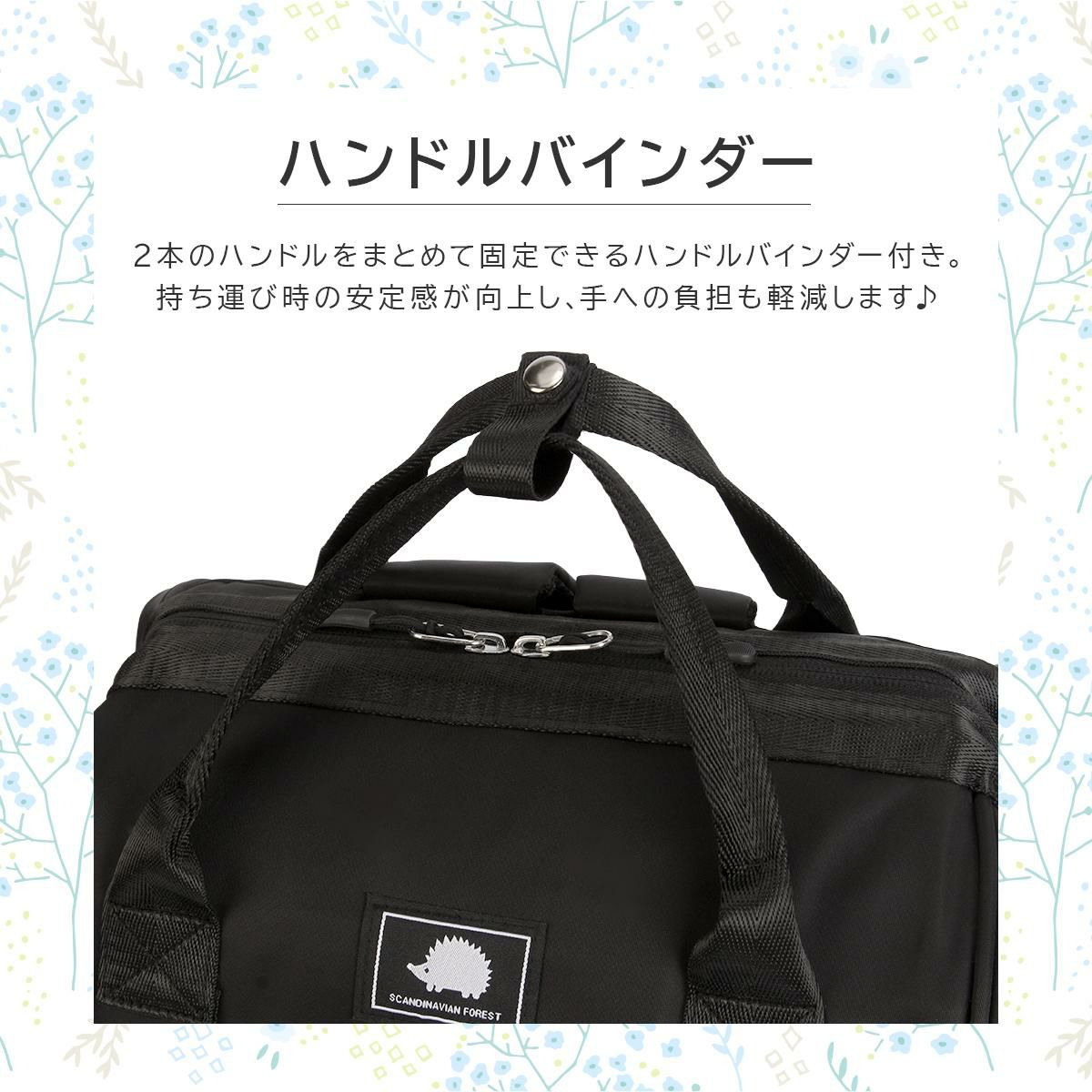 スカンジナビアンフォレスト リュック SCANVINAVIAN FOREST 251-KESF338