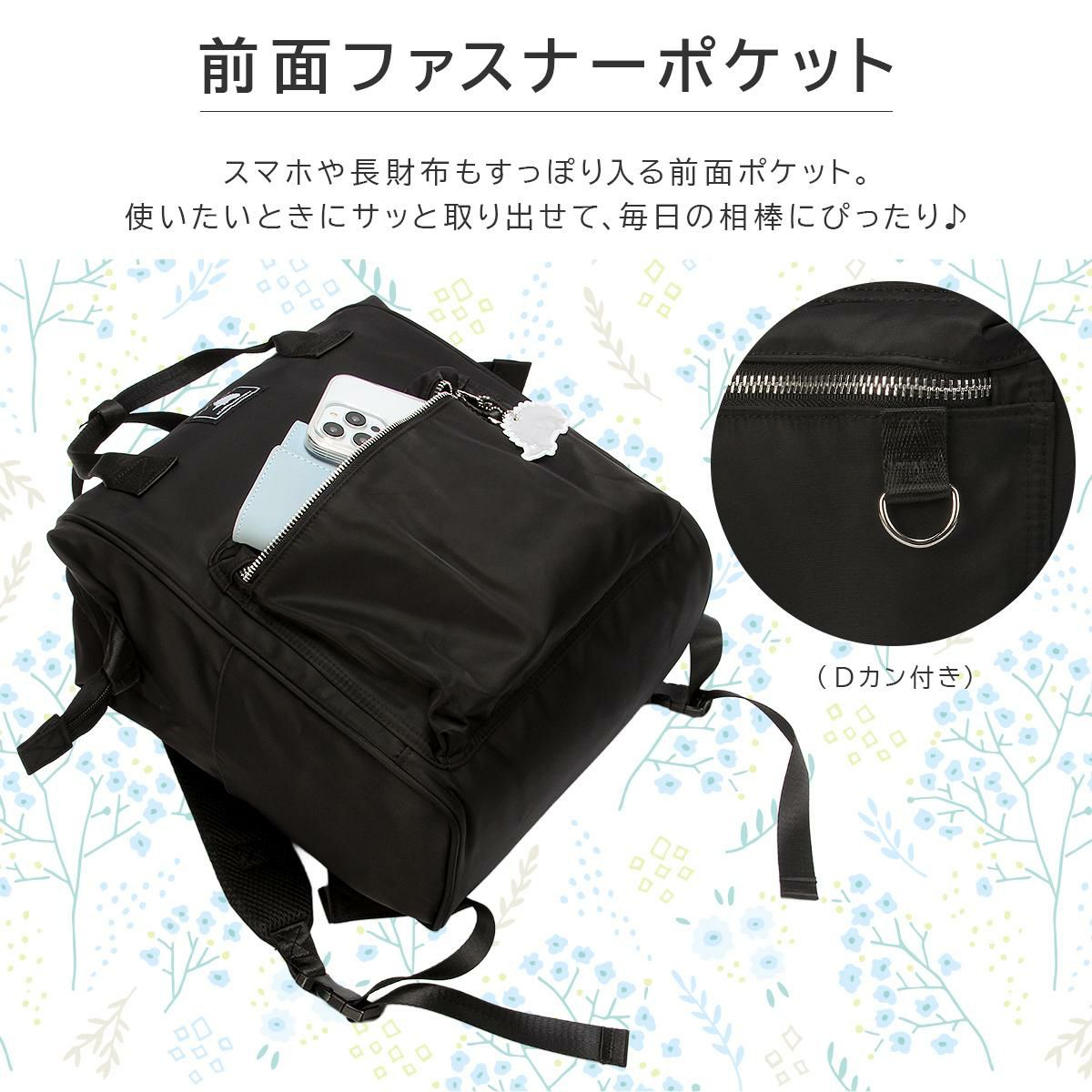 スカンジナビアンフォレスト リュック SCANVINAVIAN FOREST 251-KESF338