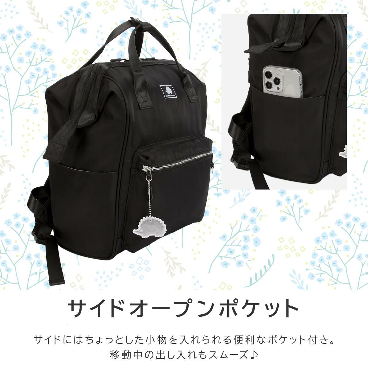 スカンジナビアンフォレスト リュック SCANVINAVIAN FOREST 251-KESF338