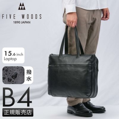 ファイブウッズ プラトウ メッセンジャーバッグ FIVEWOODS fw