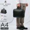 ファイブウッズ ジェットセッター ブリーフケース FIVE WOODS JETSETTER 39511