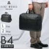 ファイブウッズ ジェットセッター ブリーフケース FIVE WOODS JETSETTER 39512