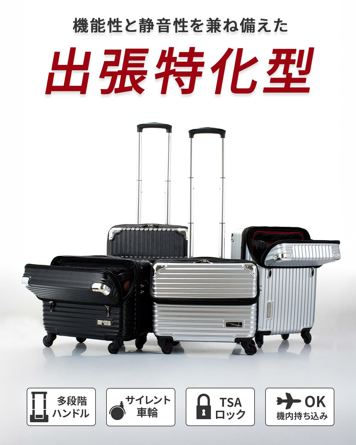 トラベリスト スーツケース Sサイズ SS 機内持ち込み TRAVELIST 76-3505