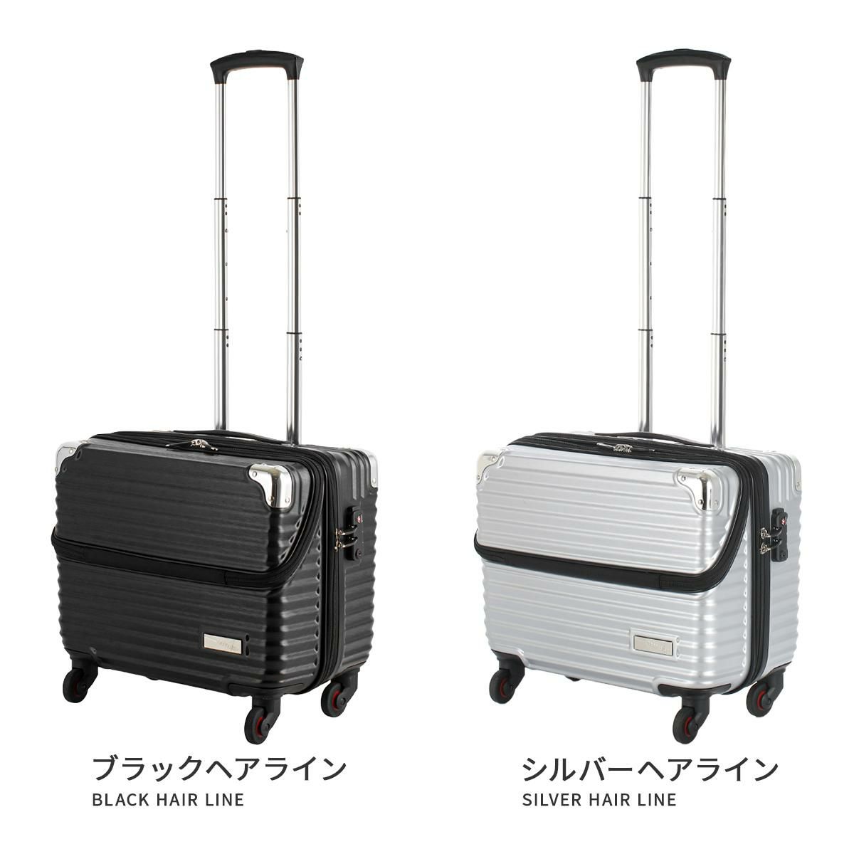 トラベリスト スーツケース Sサイズ SS 機内持ち込み TRAVELIST 76-3505