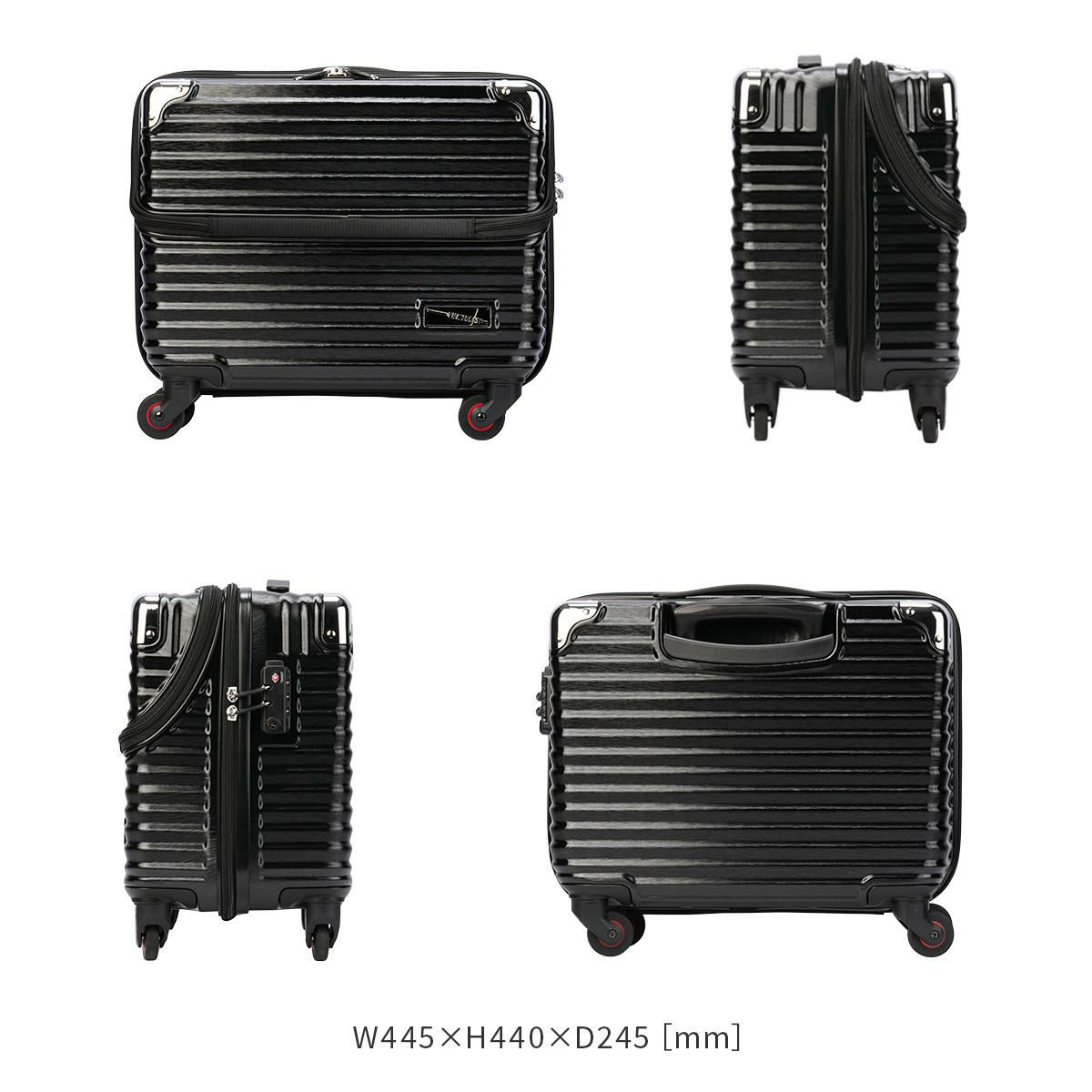 トラベリスト スーツケース Sサイズ SS 機内持ち込み TRAVELIST 76-3505