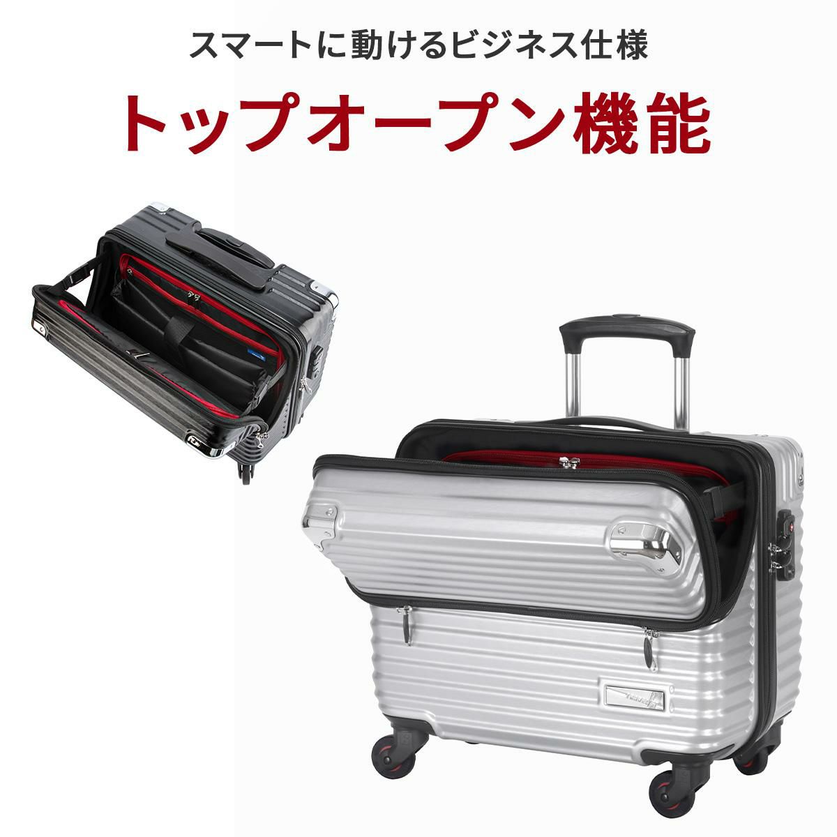 トラベリスト スーツケース Sサイズ SS 機内持ち込み TRAVELIST 76-3505