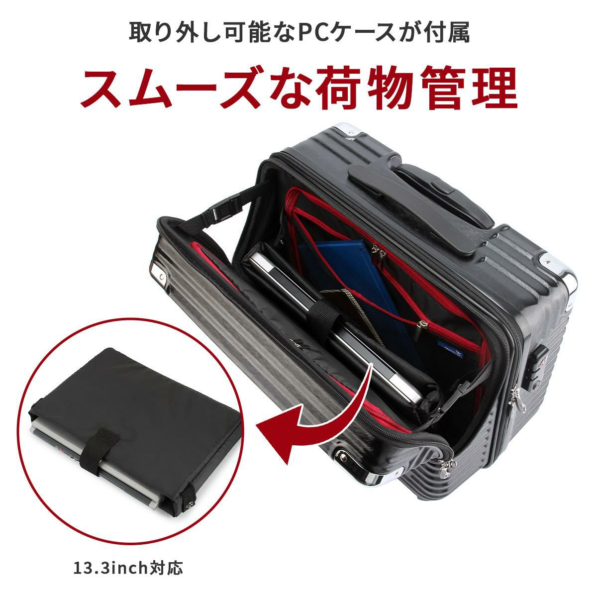 トラベリスト スーツケース Sサイズ SS 機内持ち込み TRAVELIST 76-3505