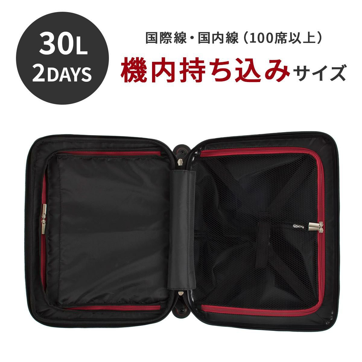 トラベリスト スーツケース Sサイズ SS 機内持ち込み TRAVELIST 76-3505