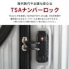 トラベリスト スーツケース Sサイズ SS 機内持ち込み TRAVELIST 76-3505
