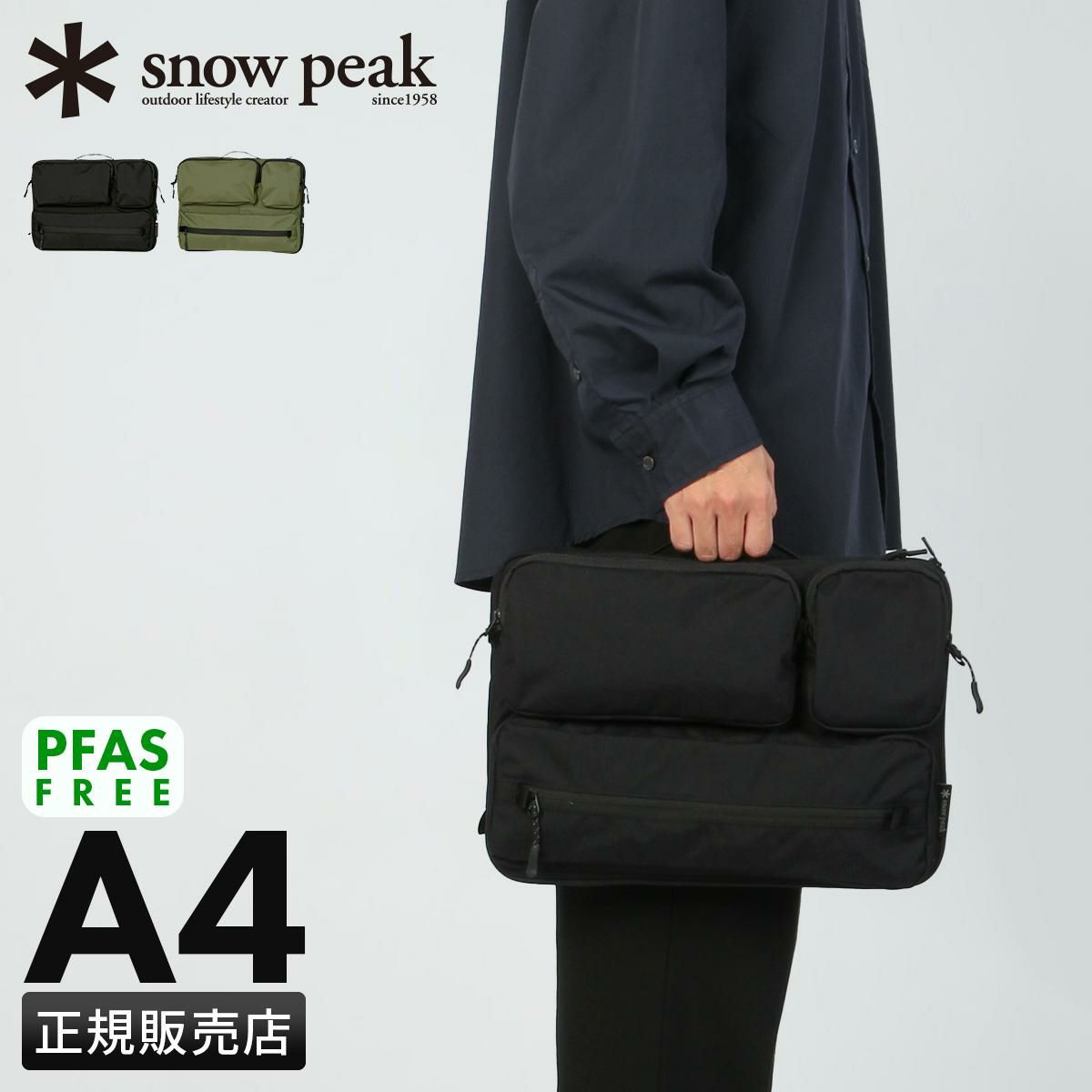 スノーピーク エブリデイユース ドキュメントケース Snow Peak