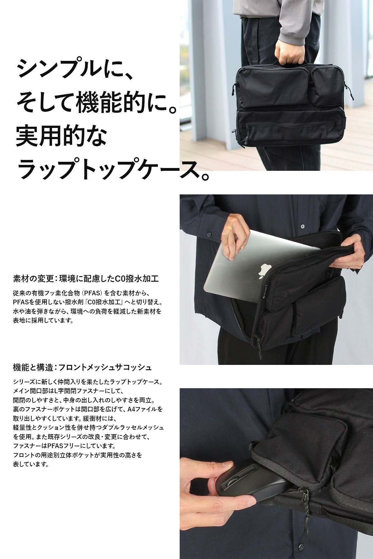 新商品/スノーピーク/スノーピーク/エブリデイユース/Everyday Use/Laptop Case/PCバッグ/A4【ac-25su406】